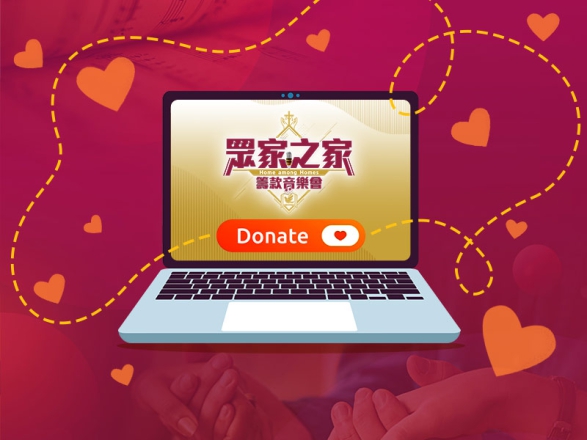 The Hearts Connected Online Donation Now Starts! Act quick to support your favourite teams!