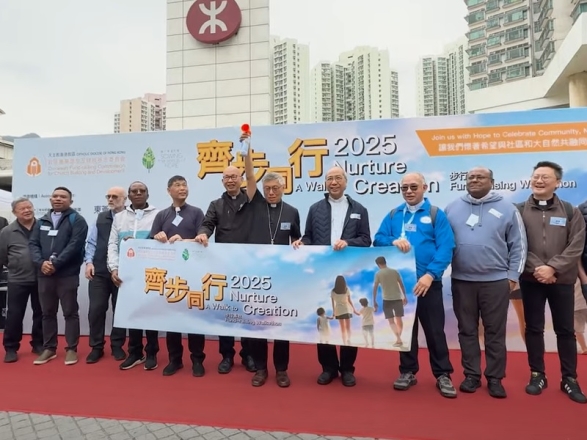 “A Walk to Nurture Creation – 2025 Fund-raising Walkathon” - Catholic Way Video 1