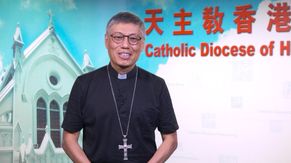 	An appeal from Bishop Stephen Chow, S.J.<br />Support the Diocesan Fund-raising for Church Building and Development