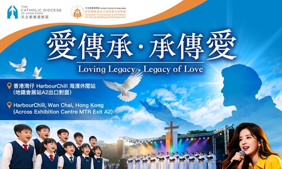 Loving Legacy &middot; Legacy of Love